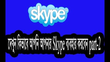 How to use Skype Step by Step Full Bangla Tutorial part-2