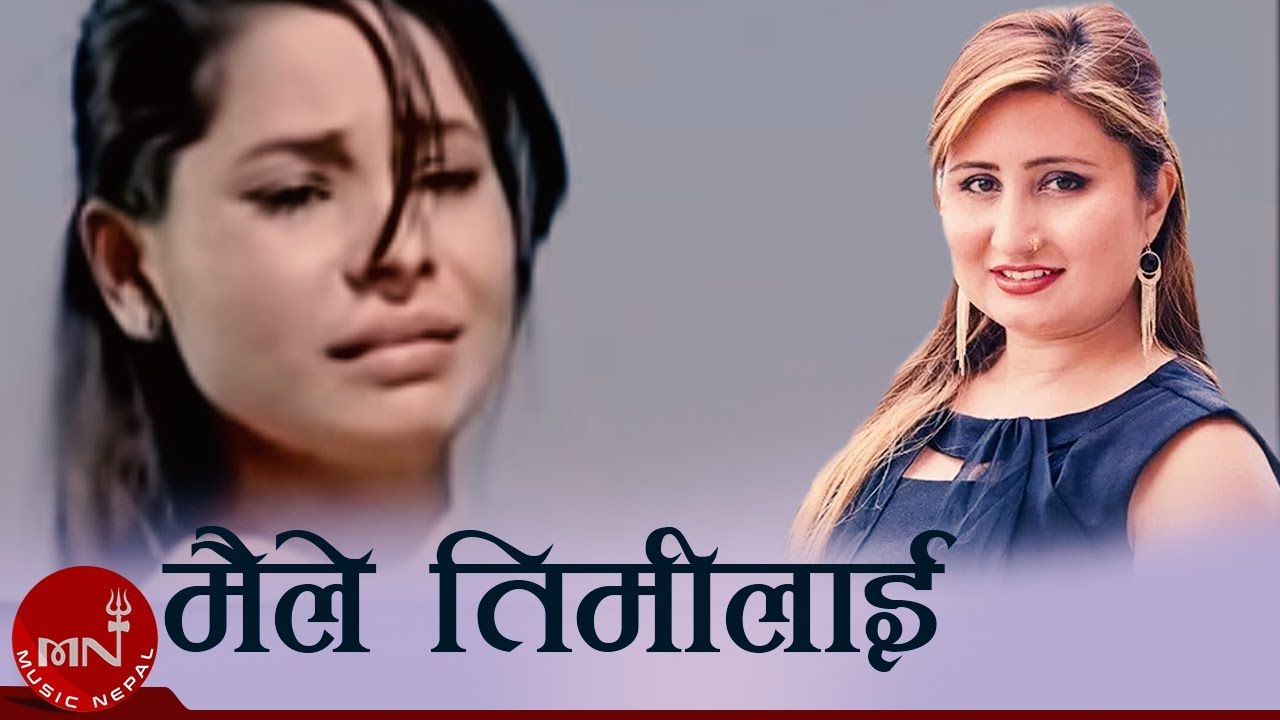 Maile Timilai   Anju Panta  Yuna Upreti  Nepali Song