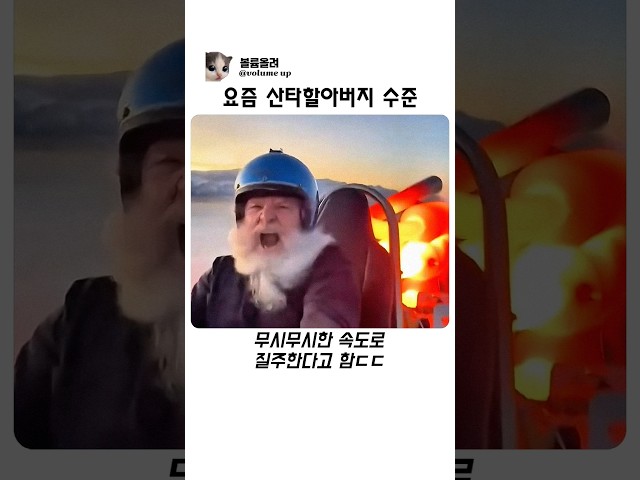 이 할아버지의 취미