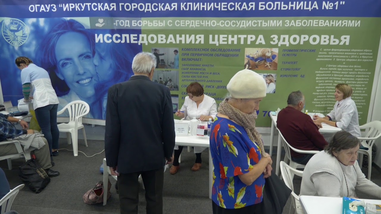 Сибздравоохранение. Стоматология. 2018