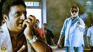 इस बढ न मझ जन स मरन क धमक द रह ह- Bbuddha Hoga Tera Baap Movie Scene Amitabh Bachchan