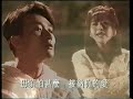 葉玉卿 張立基 一切都為愛 1993 葉玉卿 張立基 一切都為愛 1993