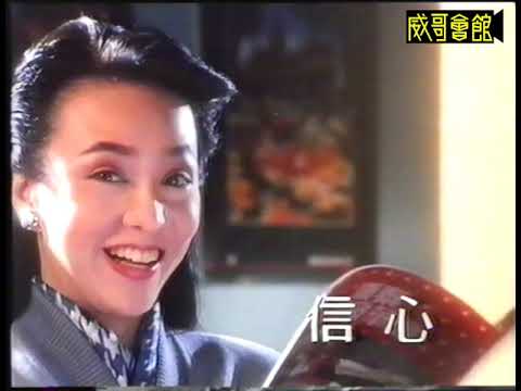 廣告時間-鄭裕玲康泰旅行社廣告合輯