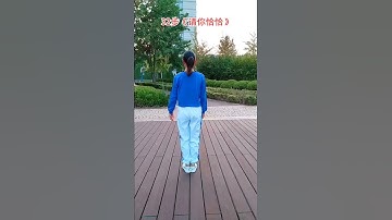Thumbnail of 《请你恰恰》32步（背面）广场舞