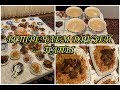 САЛАТ ОГУРЦЫ С МЯСОМ😋ПОЛУЧАЮ ПОДАРКИ😍МАНТЫ С ДЖУСАЕМ 😋