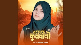 Esheche Qurbani - Nusrat Zerin