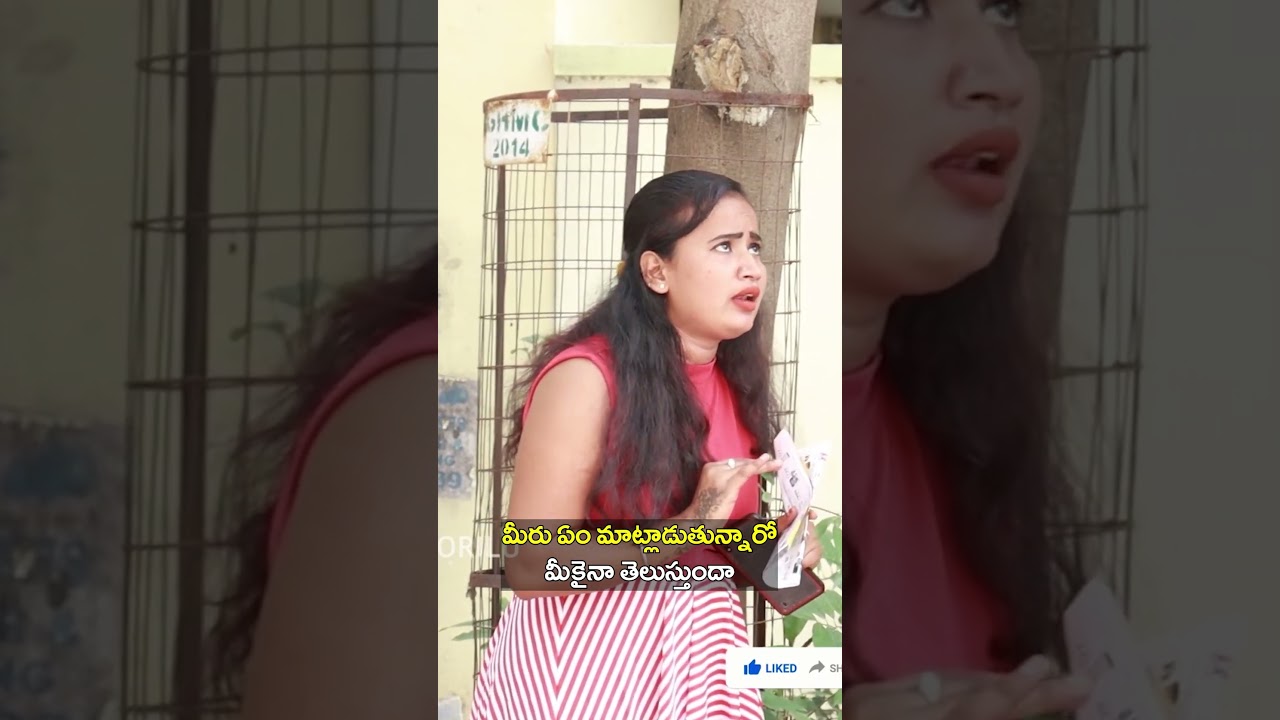 మీరు ఏం మాట్లాడుతున్నారో మీకైనా తెలుస్తుందా ||#comedy #prankporilu #telugupranks #prankintelugu