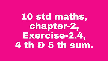 10 std maths, chapter -2, Exercise -2.4,  4 th & 5 th sum.