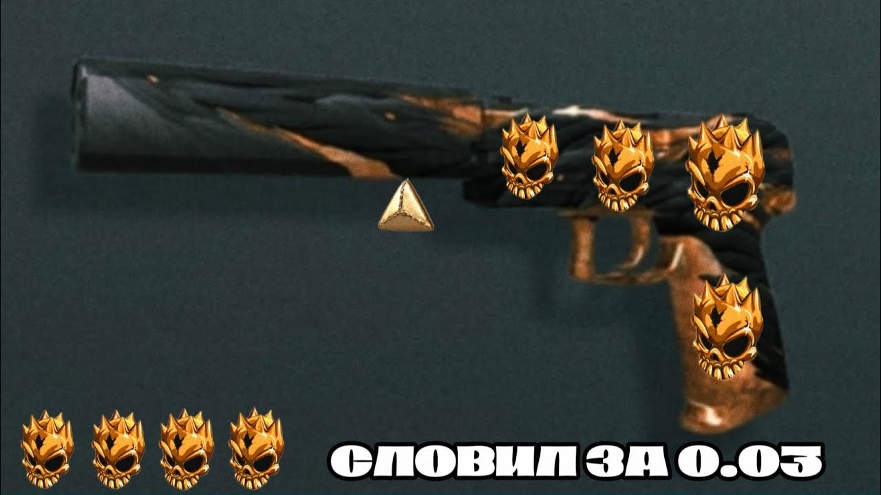 СЛОВИЛ ЮСП ФИНД ЗА 0.03 С 4 ГОЛД СКУЛЛАМИ? 🦜 #sigmus #standoff2 #стандофф2 #рекомендации 