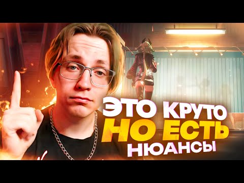 Сцена в душе, но есть нюанс... | Реакция Глина на демо Цезаря (Zenless Zone Zero)