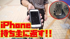 宝探しちゃんねるatenales Youtube