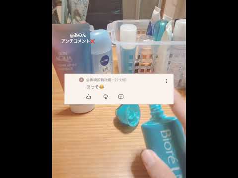 #生活音 #コスメ #チャンネル登録お願いします #asmr #雰囲気 #人気になりたい