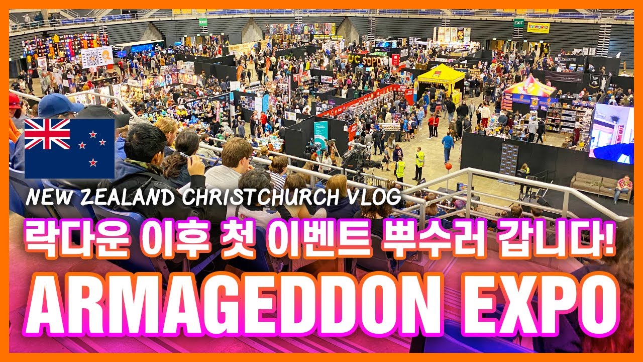 Armageddon Expo Christchurch 2020, New Zealand - YouTube
