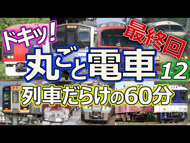 RAILWAYMOVIES - YouTube