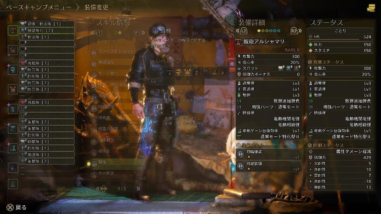 Monster Hunter Wilds_20260107212807
