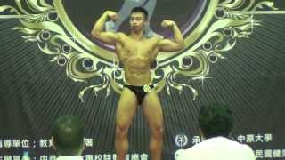 20150530大專盃健美男子組80KG以下級決自選動作122