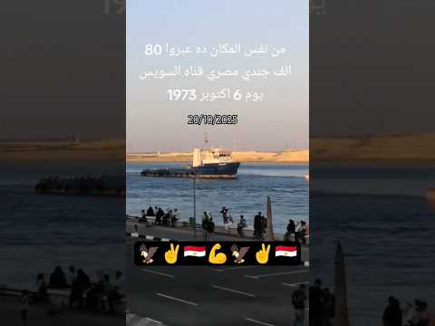 نذكركم من نفس المكان ده الالاف ما توا من اجل انك تعيش في عزه وكرامه ونصر مصر وطني