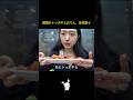 韓国のトッポギとおでん、全然違う