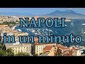 Cosa vedere a Napoli: 10 cose da fare in un giorno a Napoli