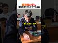思春期の子に愛情表現をされたママの反応