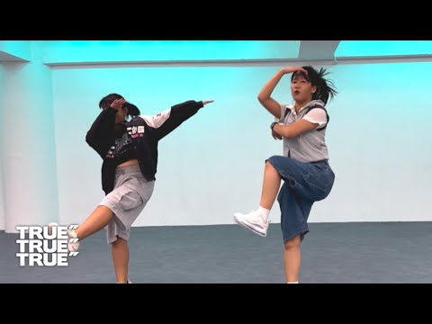 [안동댄스학원] Beenzino - Nike shoes | choreography by Jeong T | #dance #choreography