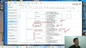 24年自购安卓逆向-第三期(讲师夏洛)视频附带资料