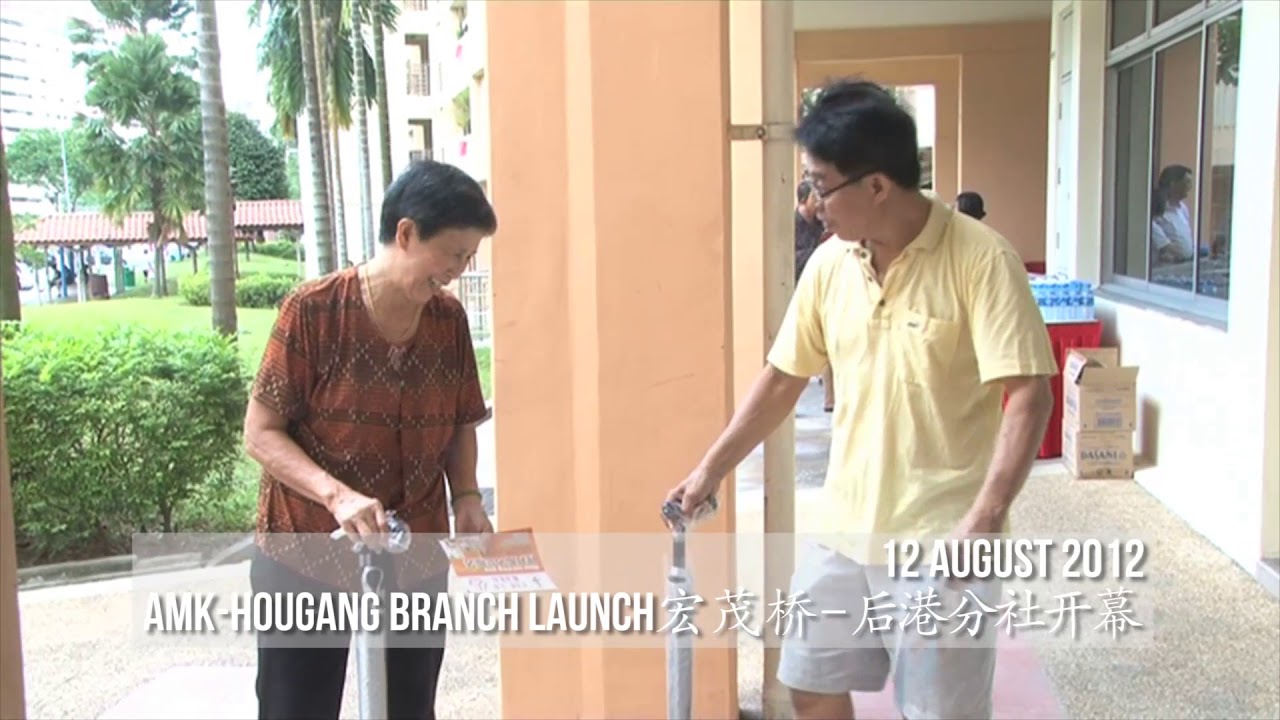 Official Opening Ceremony Of Hougang Branch By Prime Minister Mr Lee
