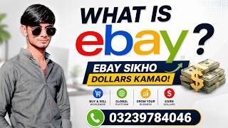 What is eBay | Complete Beginner's Guide 2026