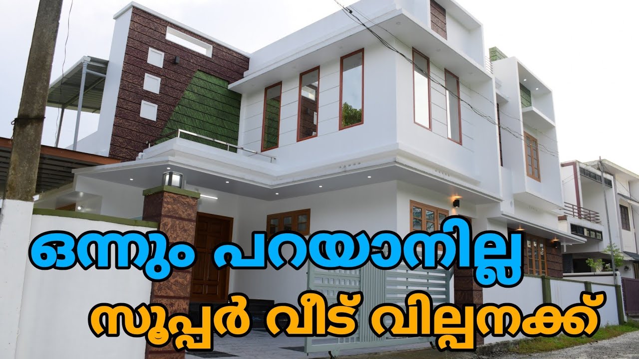 House For Sale In Ernakulam Pukkattupady Kakkanad Near Info Park