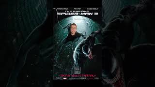 Why The Amazing Spider-Man 3 Never Happened