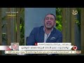 د عمرو طلعت وجود رقم قومي للعقار مثل المواطن بغض النظر عن تشابه الأسماء أصبح الآن مفتاح التعامل 