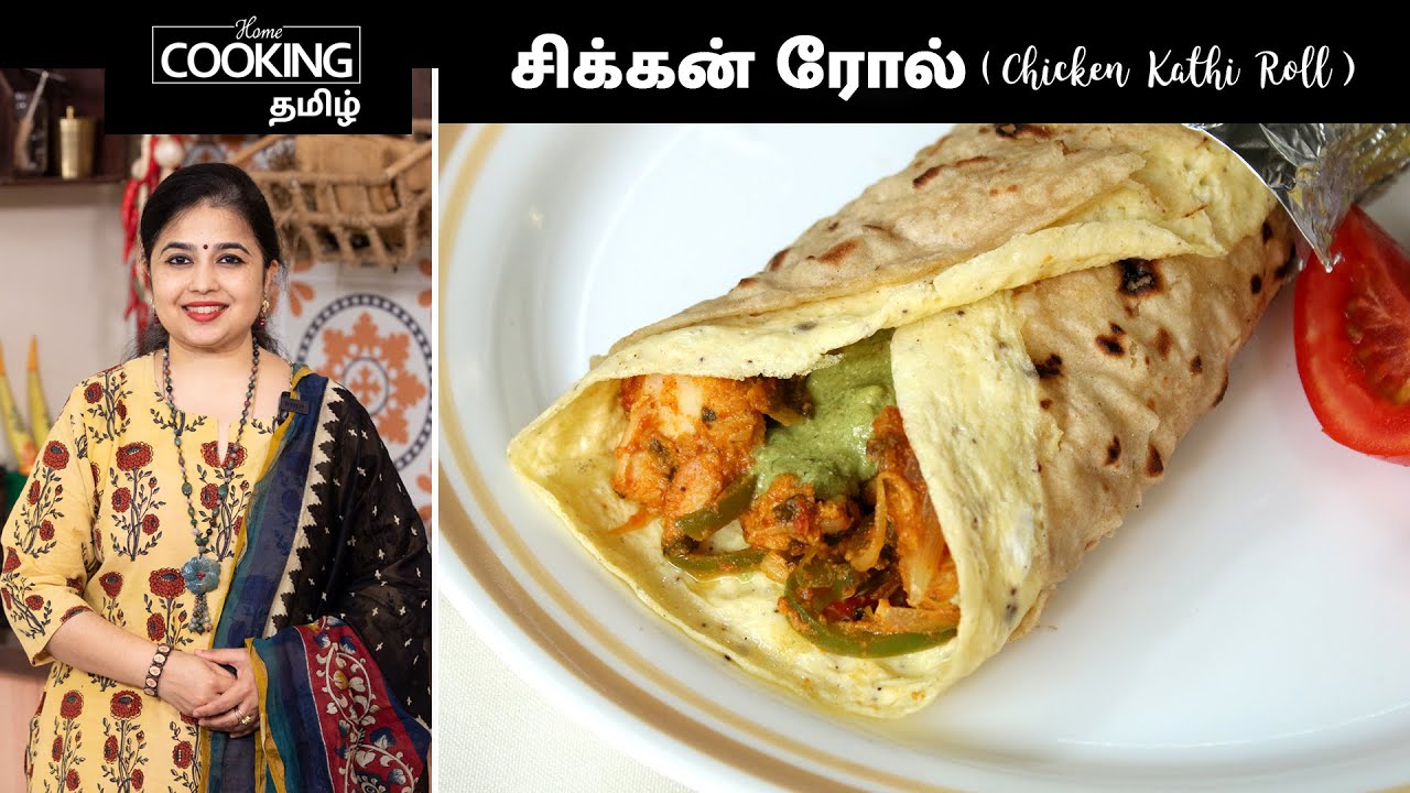 சிக்கன் ரோல் | Chicken Kathi Roll In Tamil | Chicken Starters | Chicken Recipes | Street Food |