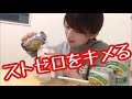 【ゆるい系】のんびり飲みます