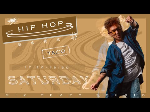 Taco - Hiphop | Trash Talk(feat. E.SO) eDizzy Dizzo