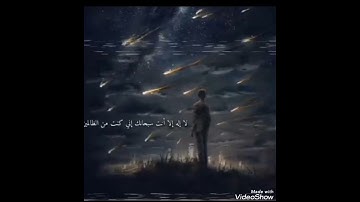تلاوه هادئه لسوره الفاتحه  بصوت الشيخ عمر عبد الناصر
