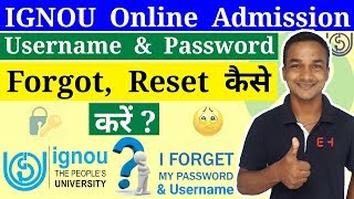 How To Forgot, Reset IGNOU Online Admission Username And Password Easily