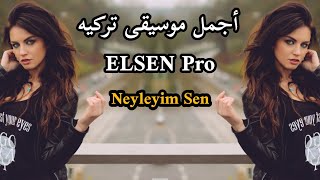 أجمل موسيقى تركيه حزينه جدا - Elsen Pro - Neyleyim Sen Yoksan Eğer Resimi