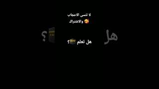 انشرها فالدال على الخير كفاعلة