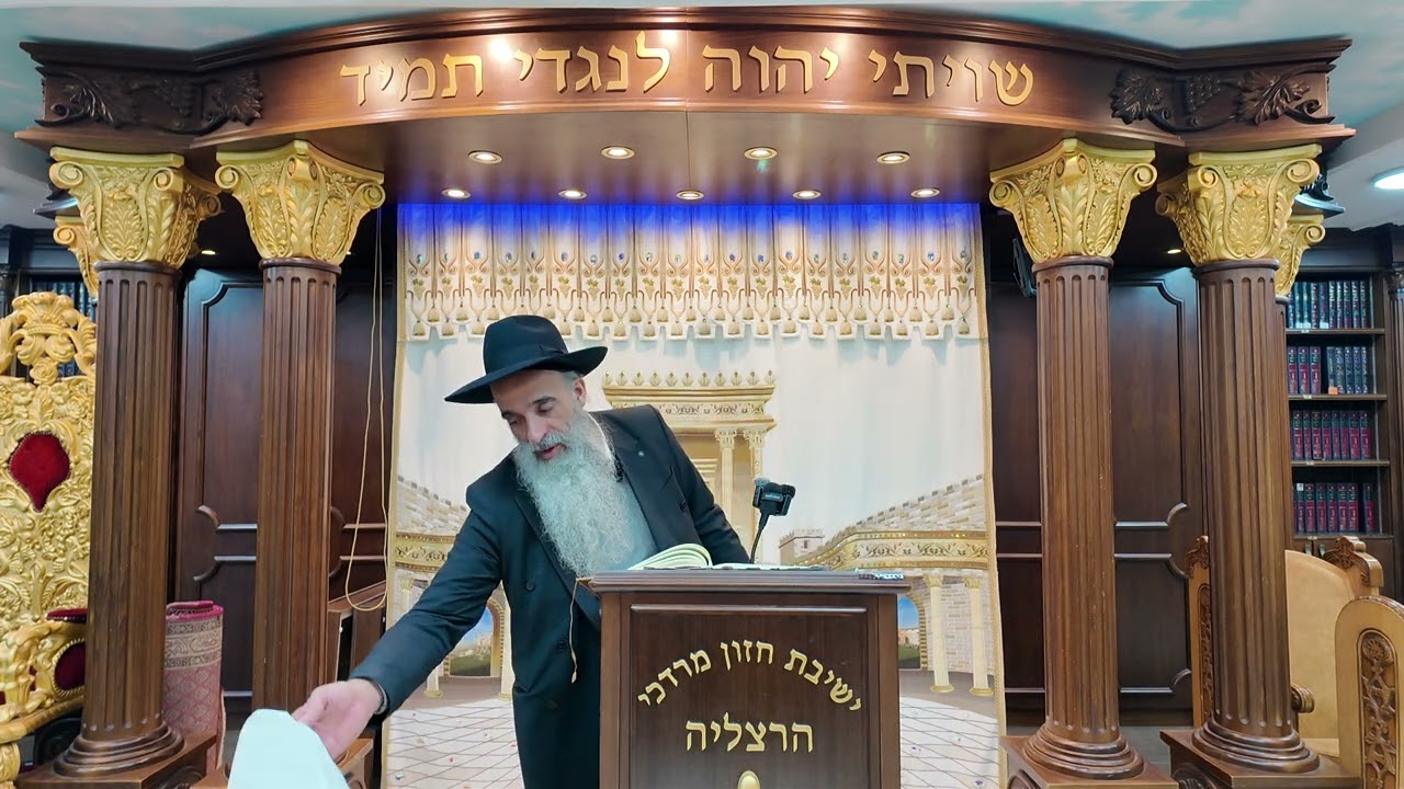 הרב מאיר דוד שמואלי - האוצר היומי סדר קע"א