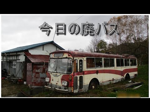 【廃バス】士別軌道のバスだった【好ロケ】