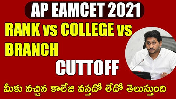 AP EAMCET 2021 Rank vs college vs Branch CUTTOFF | #apeamcet
