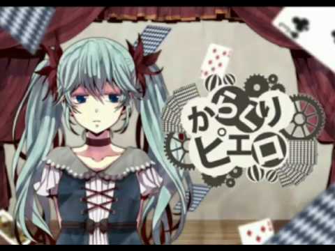 [中+日+羅馬字幕] 初音 ----  [活動小丑]
