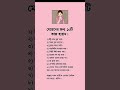 মেয়েদের জন্য যে ১০টি কাজ হারাম। #islamicvideo #ইসলামিক_ভিডিও #islam #motivationalquotes #shortsfeed