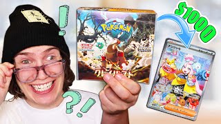 This Modern Pokemon Box has a $1000 Card...