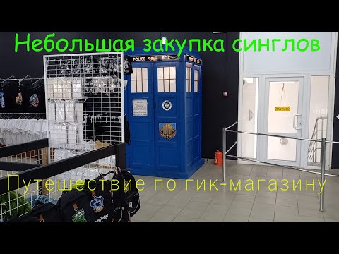 Закупка в местном