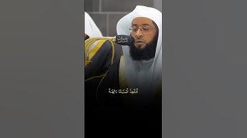 تلاوة من القرآن الكريم بصوت الشيخ بدر التركي | سورة الأنعام من آية ٧٤ إلى آية ٧٧ | تلاوة جميلة جداً