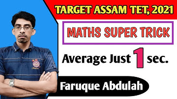 Average Short Trick | Mathematics | Assam tet 2021 | Special tet @MIX FRK