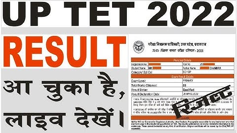 How to check uptet result 2022/up tet 2022 ka result kaise download karen/Live Process