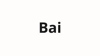 How To Pronounce Bai