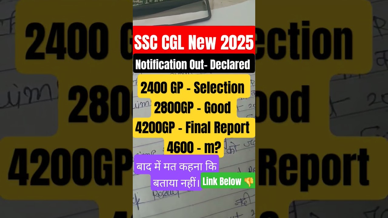 SSC CGL 2025 All Posts & Grade Pay | Complete Notification Explained 